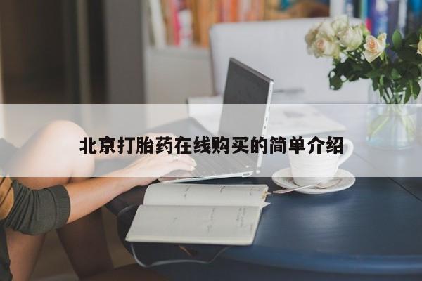 第257页
